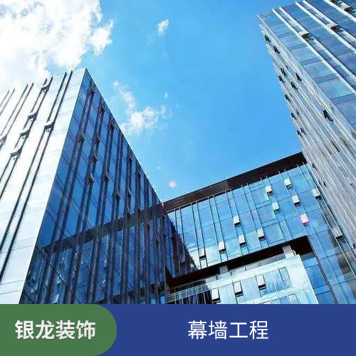 幕墻工程
